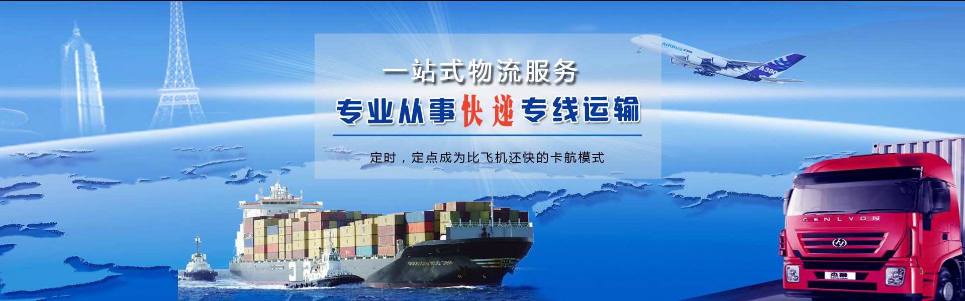 崇礼到葡萄牙物流公司-崇礼至葡萄牙物流专线-崇礼空运到葡萄牙-优时通物流有限公司