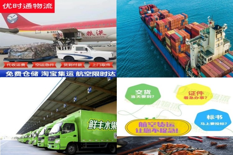 崇礼到葡萄牙航空货运公司-崇礼到葡萄牙物流专线